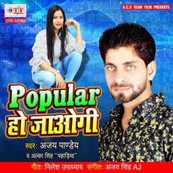 Popular Ho Jaogi