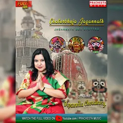 Chaturbhuja Jagannath