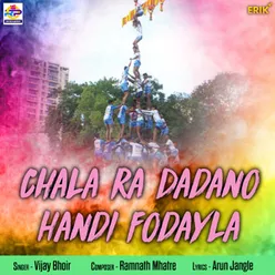 Chala Ra Dadano Handi Fodayla