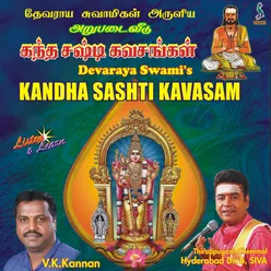 Tiruparam Kundrurai