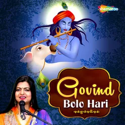 Govind Bolo Hari Gopal Bolo