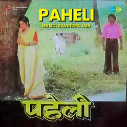 Saheli Ho Paheli Poochho
