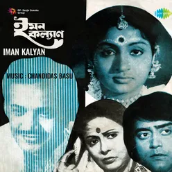 Kabi Gaan - From The Film Iman Klayan