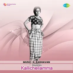 Asokavanathil Seethamma