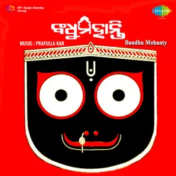 Namaste Prabhu Jagannatha