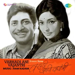 Varhadi Ani Vajantri