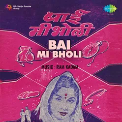 BAI MI BHOLI