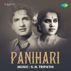 Panihari