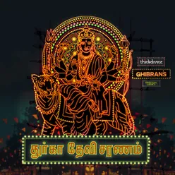 Durga Devi Saranam