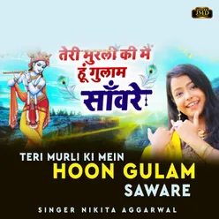 Teri Murli Ki Mein Hoon Gulam Saware