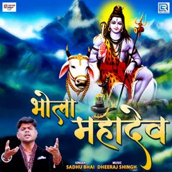 Bhola Mahadev