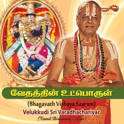 Vak Amrutha Varshini- Vedathin Utporul