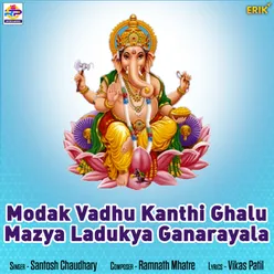 Modak Vadhu Kanthi Ghalu Mazya Ladukya Ganarayala