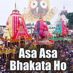 Asa Asa Bhakata Ho