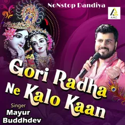 Gori Radha Ne Kalo Kaan