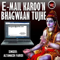 Email Karoon Bhagwan Tujhe