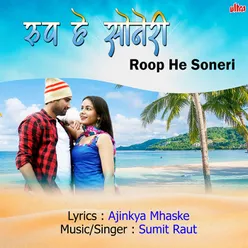 Roop He Soneri