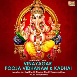 Vinayagar Pooja Vidhanam & Kadhai