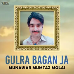 Gulra Bagan Ja