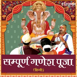 Om Gan Ganapataye Namo Namah - with Ganesh Namavali