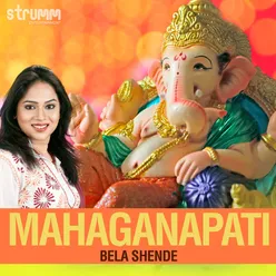 Mahaganapati