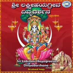 Sri Lakshmi Hayagreeva Divyadarshana