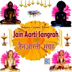 Aarti Shri Jinraj Tumhari