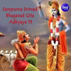 Srimad Bhagavad Gita Adhyaya 13
