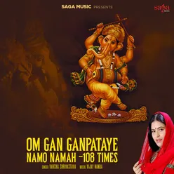 Om Gan Ganpataye Namo Namah - 108 Times