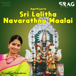 Agathiyarin Sri Lalitha Navarathna Maalai