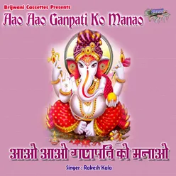 Utsav He Ye Bappa Ganpati Ka