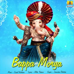 Bappa Morya