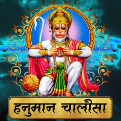 Hanumaan Chalisa