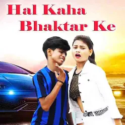 Hal Kaha Bhaktar Ke