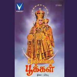 Thullum Maniosai