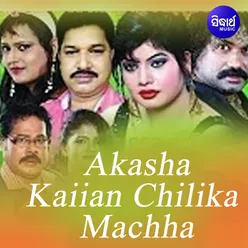 Aakasha Kaiyan Chilika Machha Title