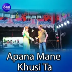 Apana Mane Khusi Ta-Title