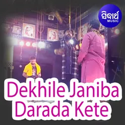 Dekhile Janiba Darada Kete