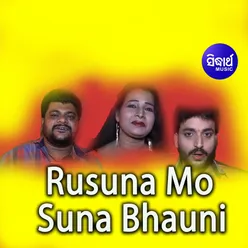 Rusuna Mo Suna Bhauni Title Sad