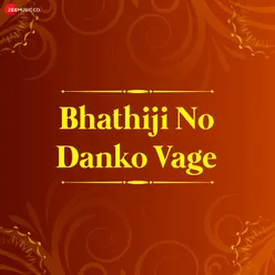 Bhathiji No Danko Vage Set 1