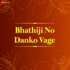 Bhathiji No Danko Vage