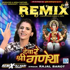 Deva Re Shree Ganesha Remix