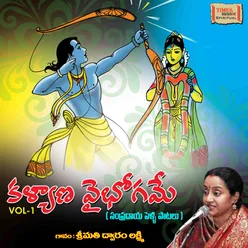 Kalyana Vaibhogame Vol-1 (Sampradaya Pelli Paatalu)