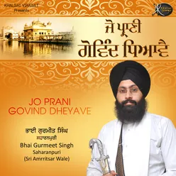 Jo Prani Govind Dhyave