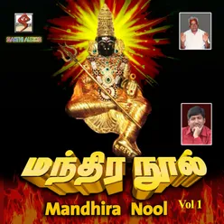 Mandhira Nool Vol 1