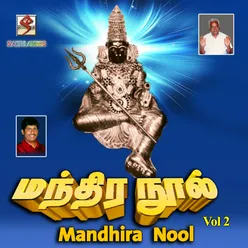 Mandhira Nool Vol 2