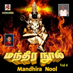 Mandhira Nool Vol 4