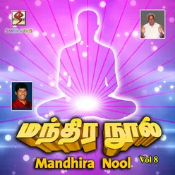 Mandhira Nool Vol 8