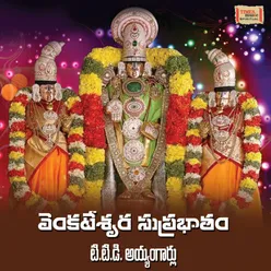 Sri Venkateshwara Suprabhatam