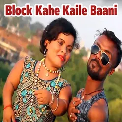 Block Kahe Kaile Baani